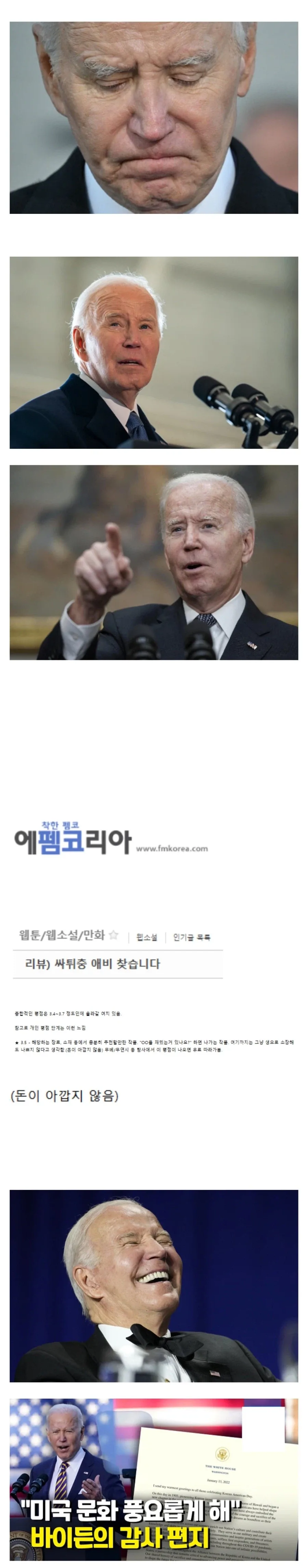 에고서칭하는 작가.jpg_2.webp
