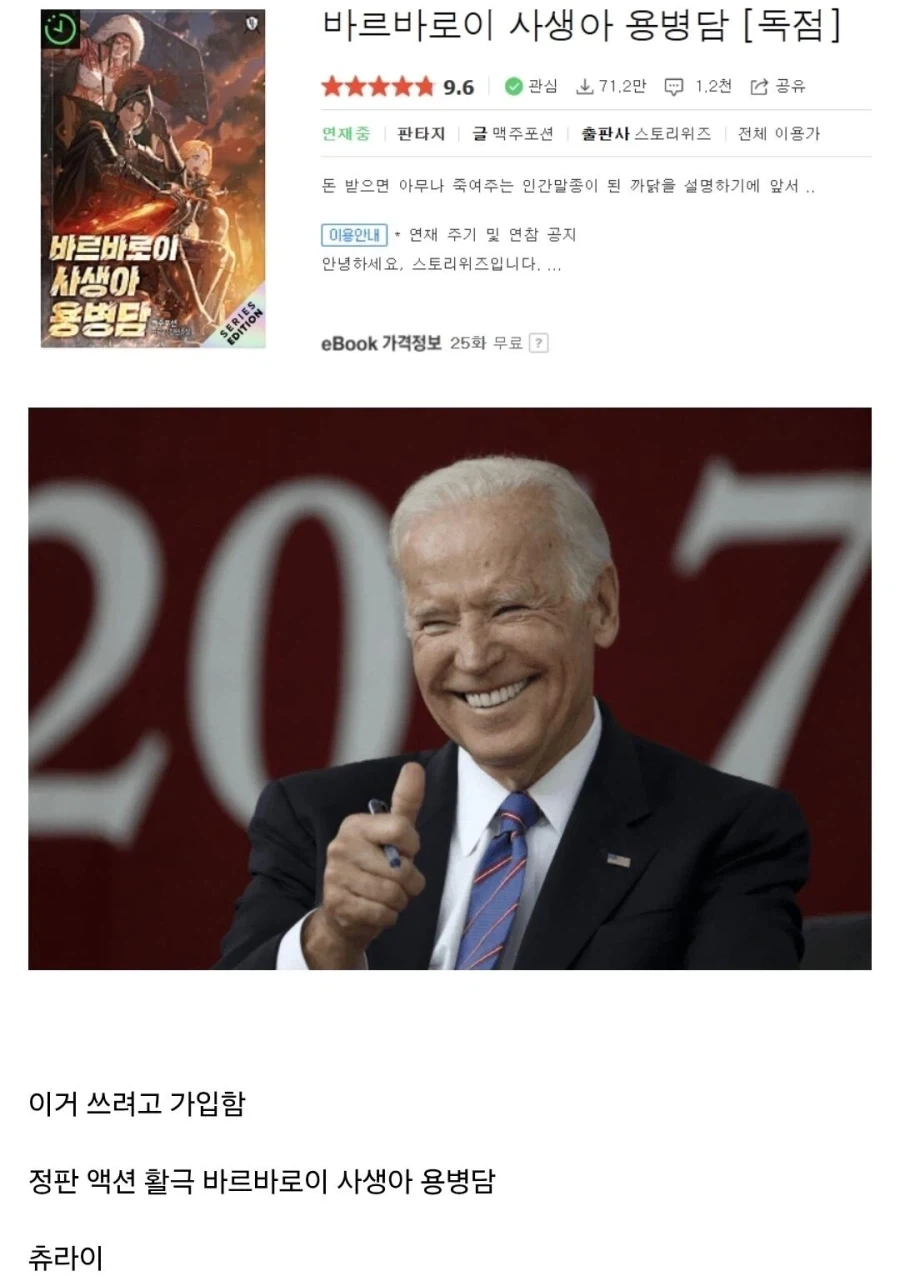 에고서칭하는 작가.jpg_3.webp