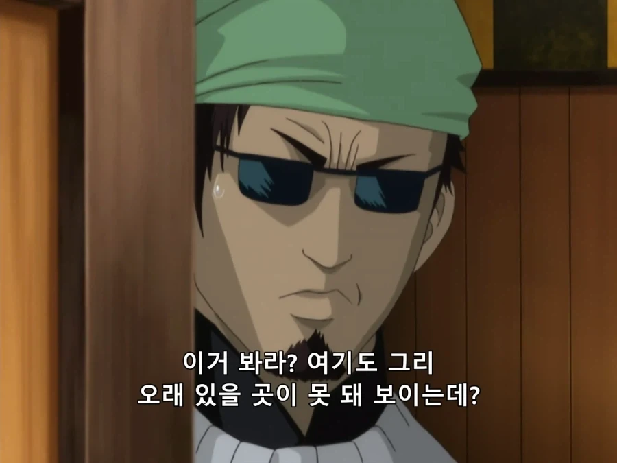 은혼) 히로인 인성_1.webp