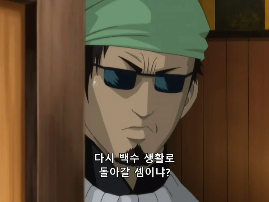 은혼) 히로인 인성_3.webp