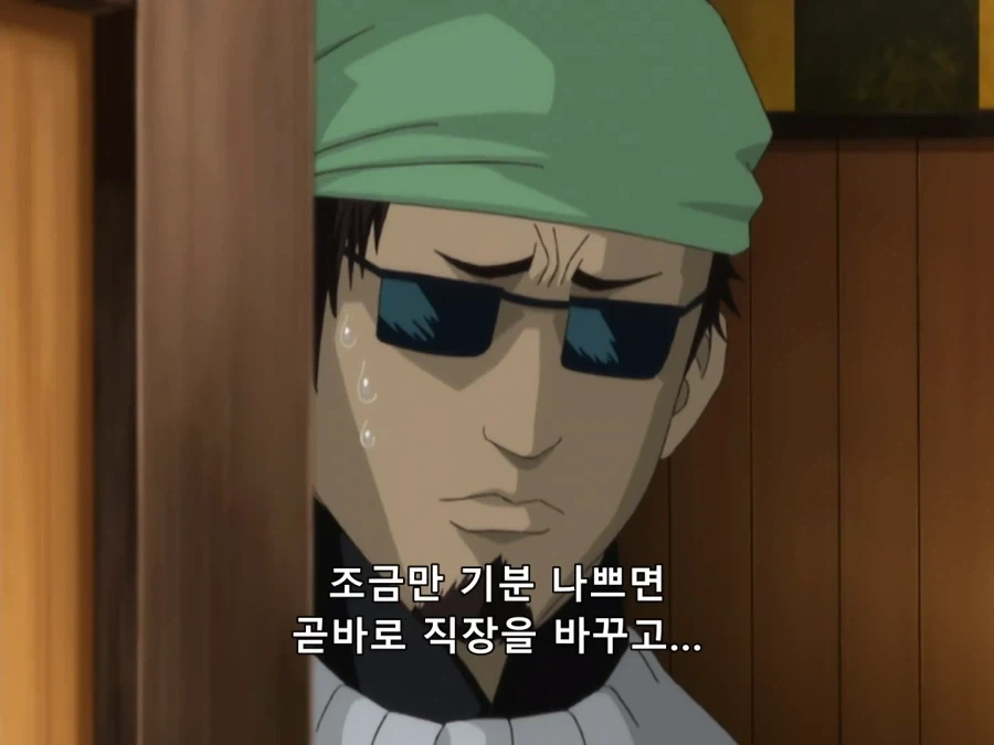 은혼) 히로인 인성_5.webp