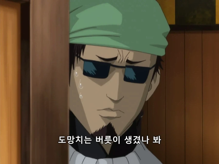 은혼) 히로인 인성_6.webp