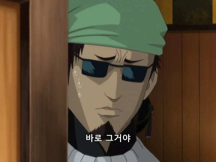 은혼) 히로인 인성_7.webp