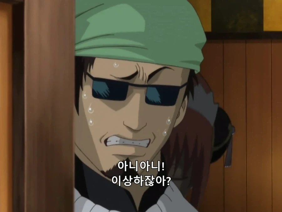 은혼) 히로인 인성_9.webp