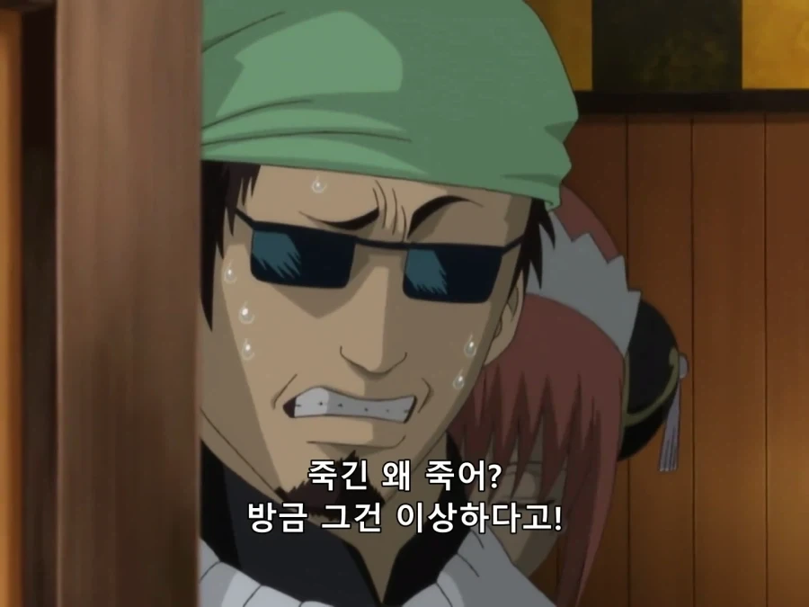은혼) 히로인 인성_10.webp