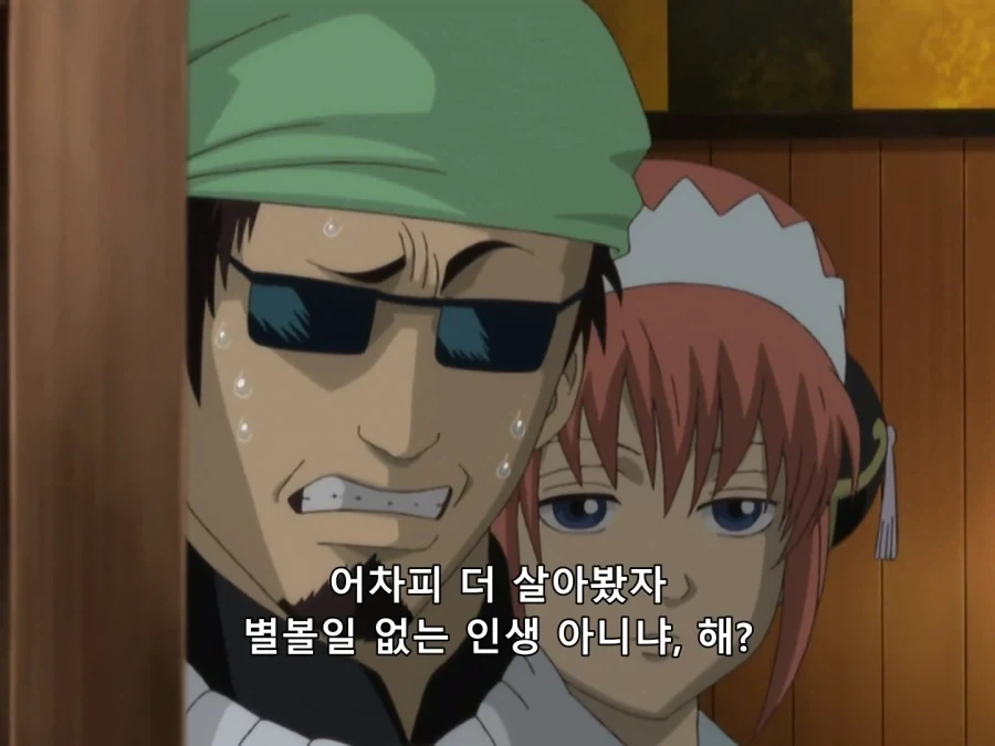 은혼) 히로인 인성_13.webp