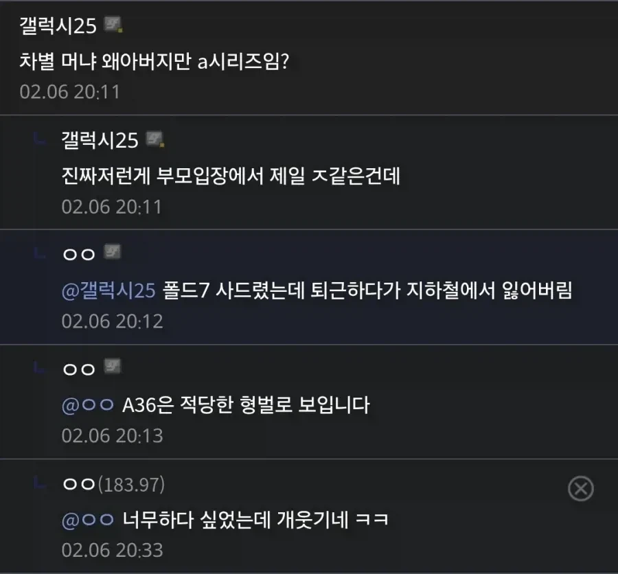 우리 가족 전부 핸드폰 바꾸기 완료.jpg_2.webp