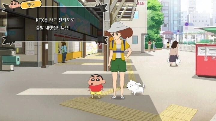 서울 촌놈들은 모르는 전라도의 명물_1.webp
