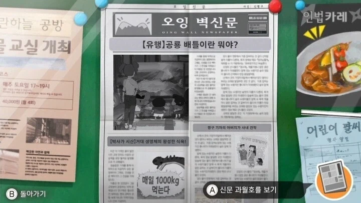 서울 촌놈들은 모르는 전라도의 명물_2.webp