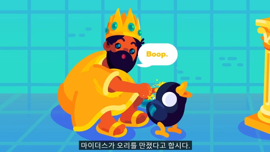 패시브)만진 대상을 황금으로 만들고 폭사시킵니다._6.jpg