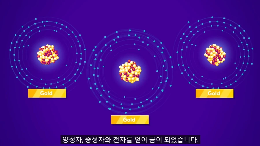 패시브)만진 대상을 황금으로 만들고 폭사시킵니다._8.jpg