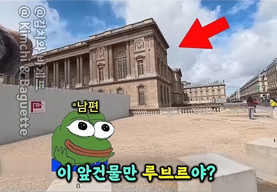 프랑스인 아내와 르브르 박물관 간 남편.jpg_1.webp