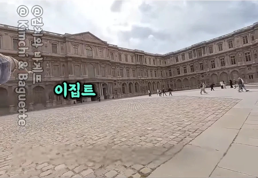 프랑스인 아내와 르브르 박물관 간 남편.jpg_3.webp