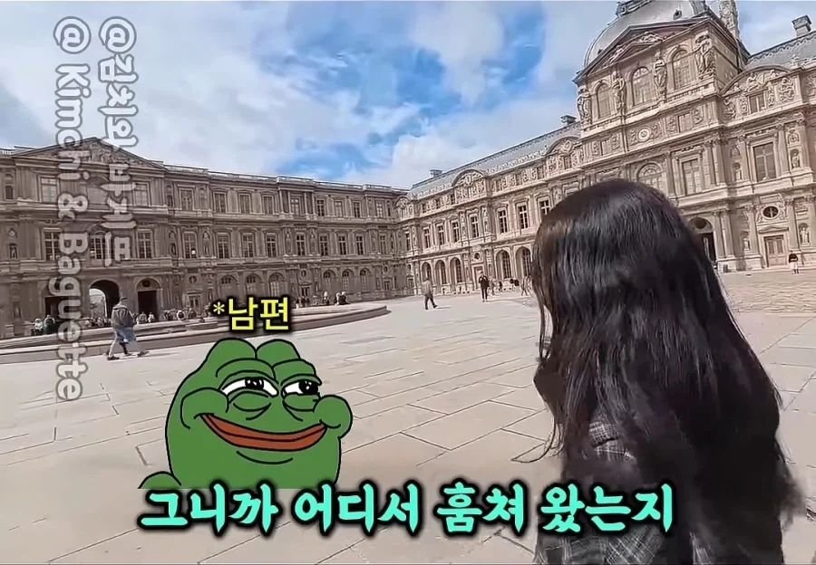 프랑스인 아내와 르브르 박물관 간 남편.jpg_6.webp