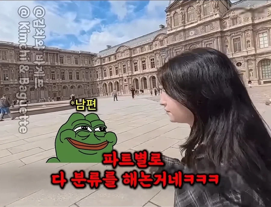 프랑스인 아내와 르브르 박물관 간 남편.jpg_7.webp