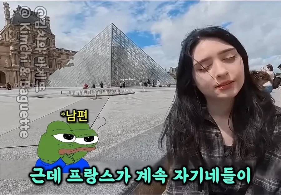 프랑스인 아내와 르브르 박물관 간 남편.jpg_8.webp