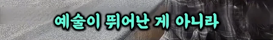 프랑스인 아내와 르브르 박물관 간 남편.jpg_11.webp