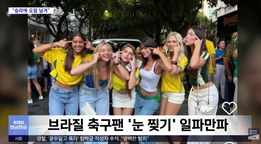 노르웨이에 브라질 줘털리고나서 파묘된 인종차별_1.webp