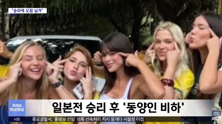 노르웨이에 브라질 줘털리고나서 파묘된 인종차별_2.webp