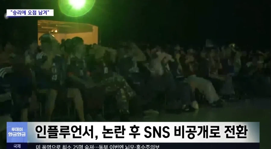 노르웨이에 브라질 줘털리고나서 파묘된 인종차별_3.webp