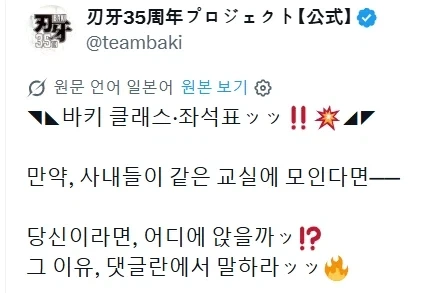 [바키] 도일한테 너무했다_1.webp