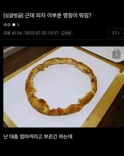 블효자식 레전드.jpg_1.webp