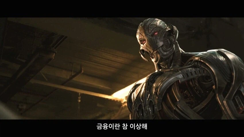 울트론 내 계좌도 이상하게 만들어