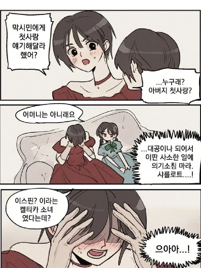 이름이 너무 많으면 생기는 일_1.webp