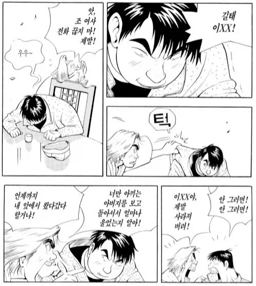 식객)봉주가 능력은 진짜 대단한게 맞는 이유_3.webp
