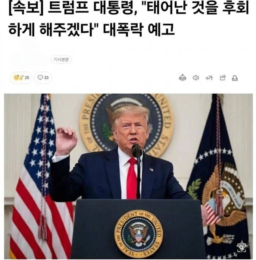 이 색기가 뭐라는거야_1.webp
