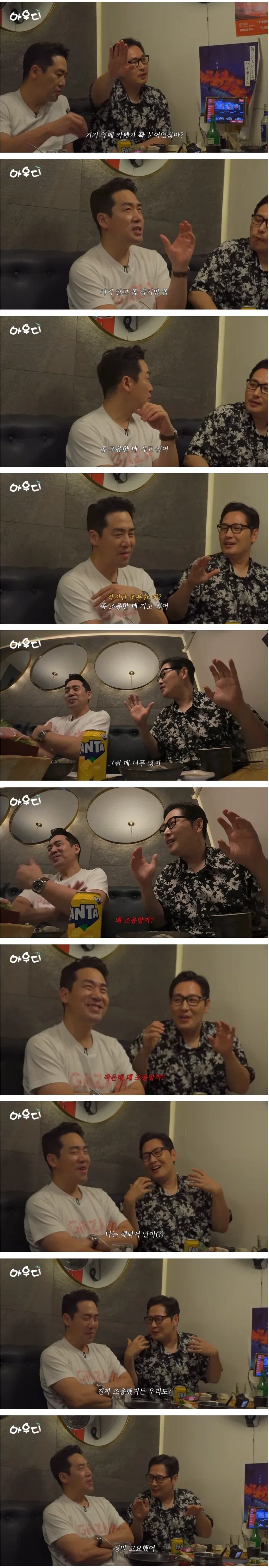 ??? : 나는 작고 조용한 카페가 좋더라_1.webp