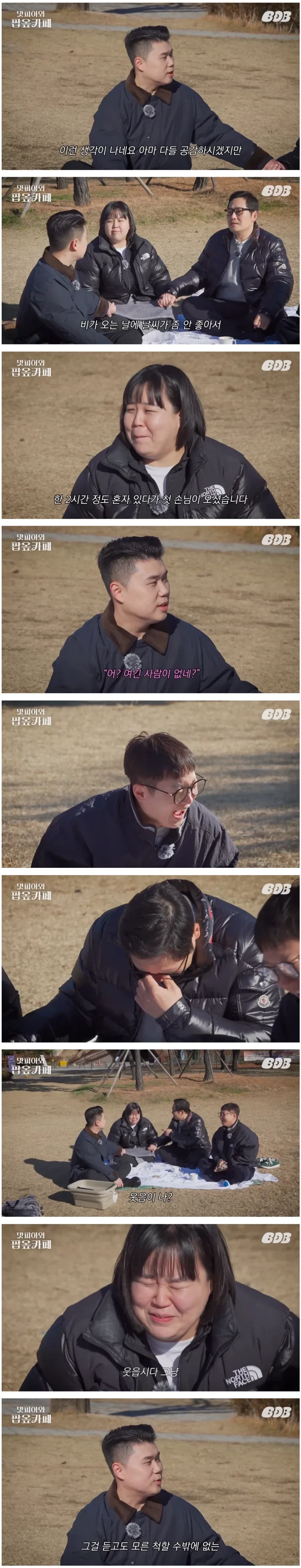 ??? : 나는 작고 조용한 카페가 좋더라_2.webp