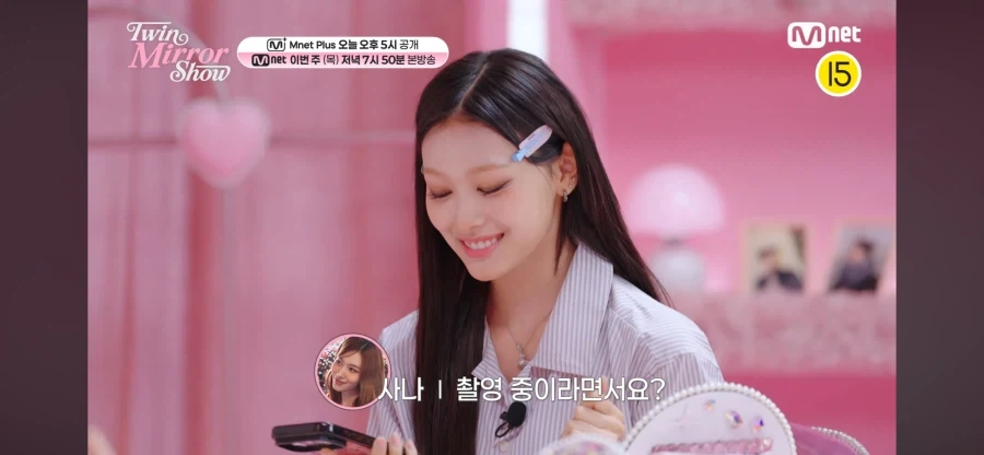 전소미가 리센느 미나미한테 사나랑 통화 시켜줌 ㅋㅋ_1.webp