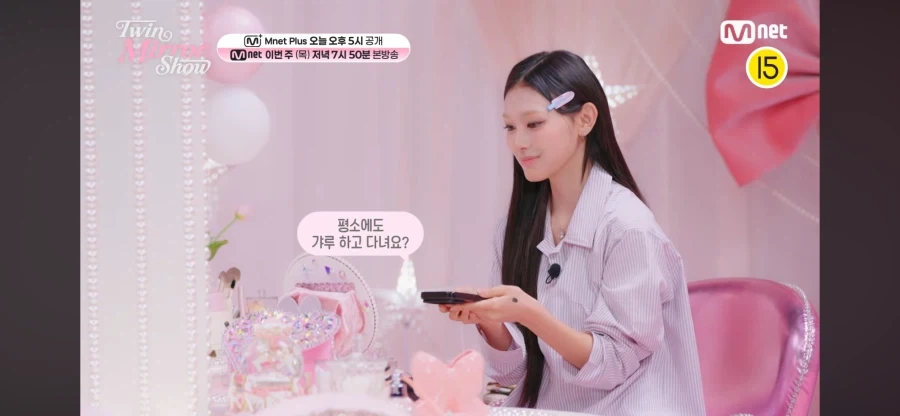 전소미가 리센느 미나미한테 사나랑 통화 시켜줌 ㅋㅋ_2.webp