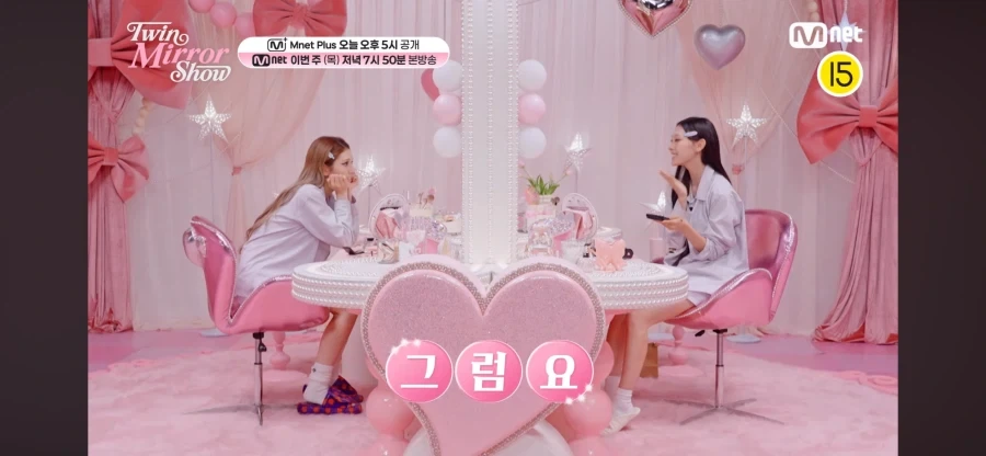 전소미가 리센느 미나미한테 사나랑 통화 시켜줌 ㅋㅋ_6.webp