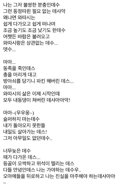 보헤미안 참소디_2.webp