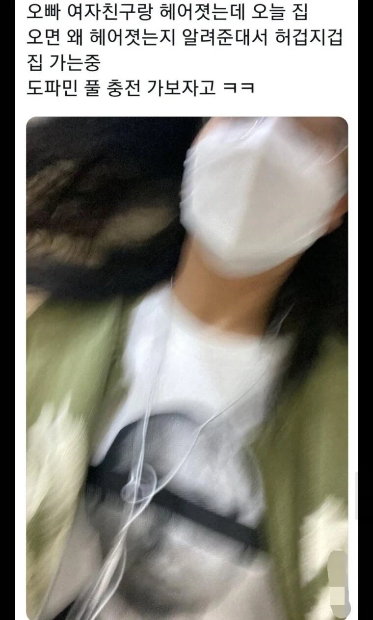 오빠가 여친과 헤어진 소식을 들은 여동생 반응.jpg_1.webp