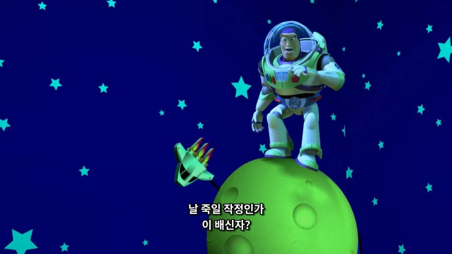 토이스토리) 장난감 레이저가 의외로 효과를 보는 경우_5.webp