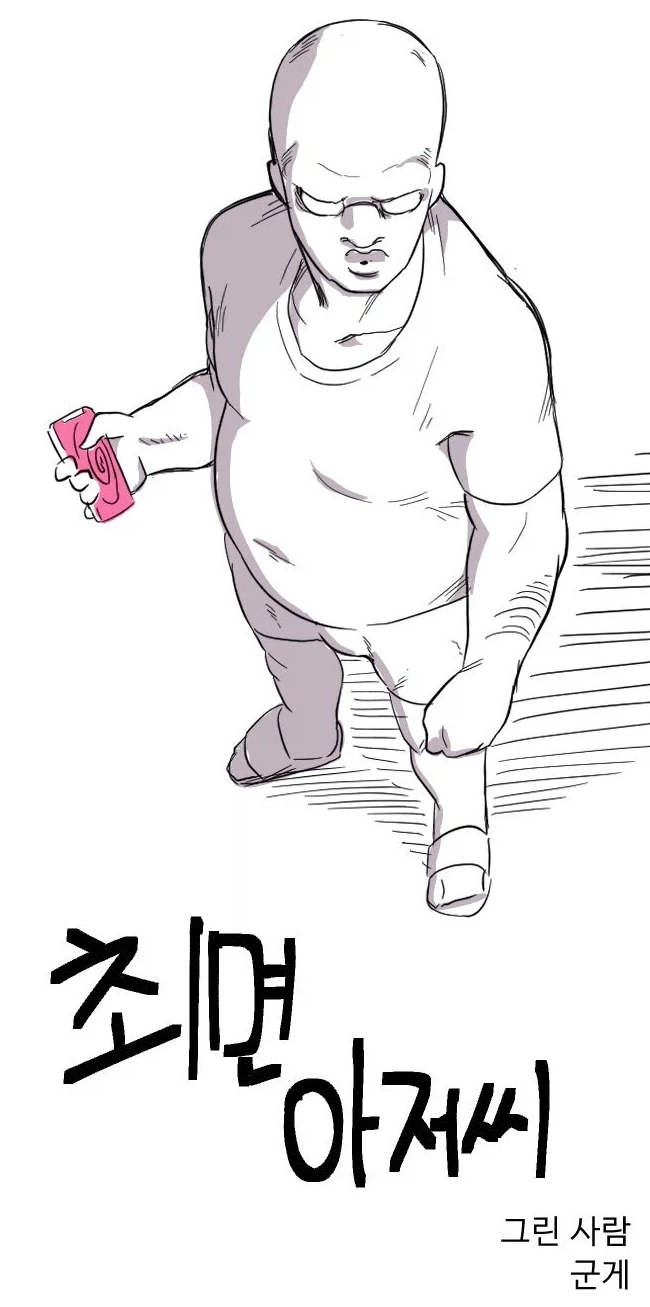 소프트한 NTR물과 하드한 찐 NTR물_1.webp