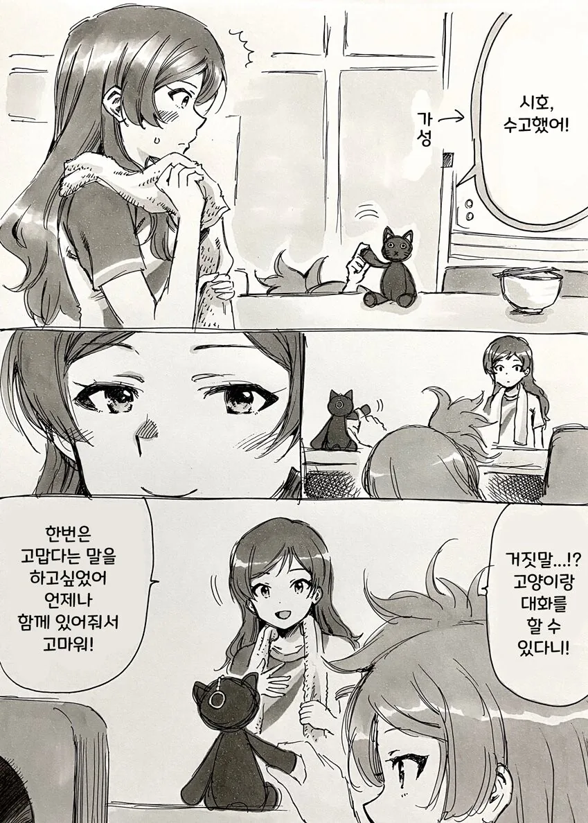 manga_1037865_001.webp