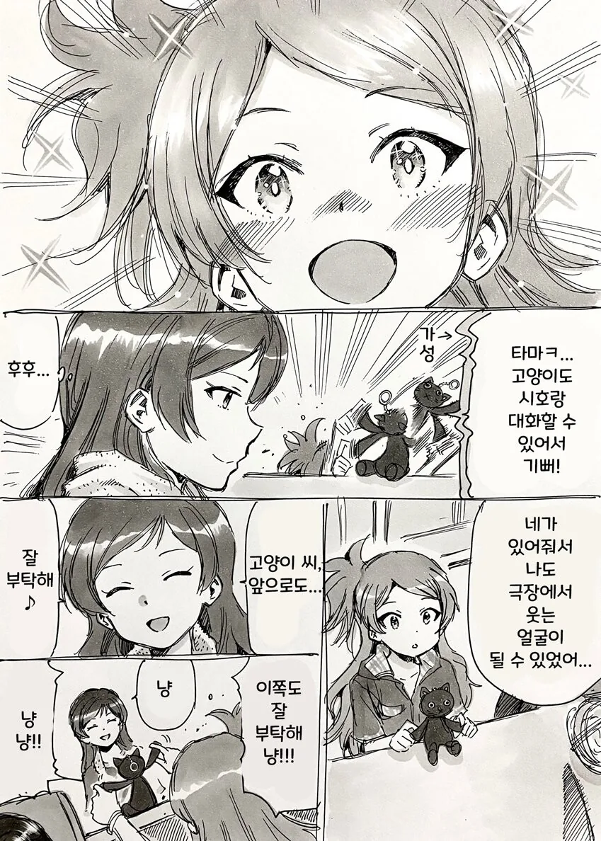 manga_1037865_002.webp
