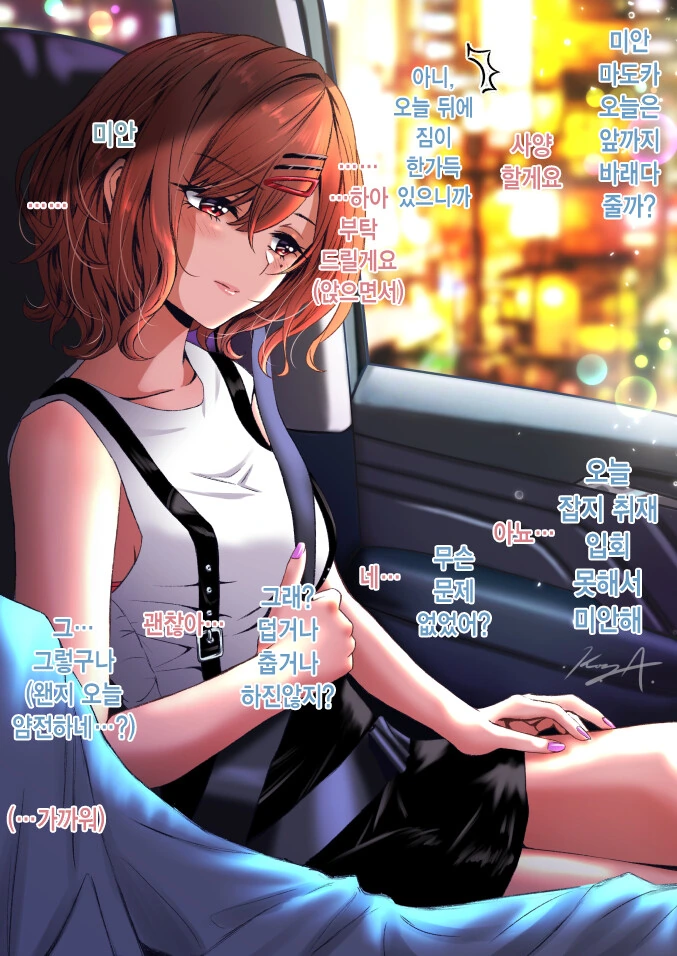 manga_1050867_001.webp