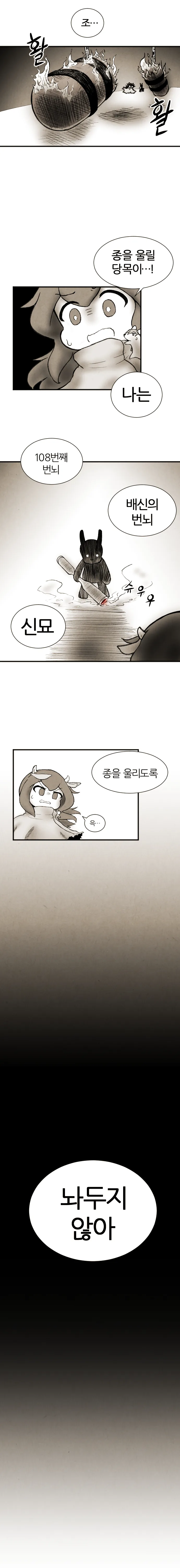 manga_1070178_004.webp