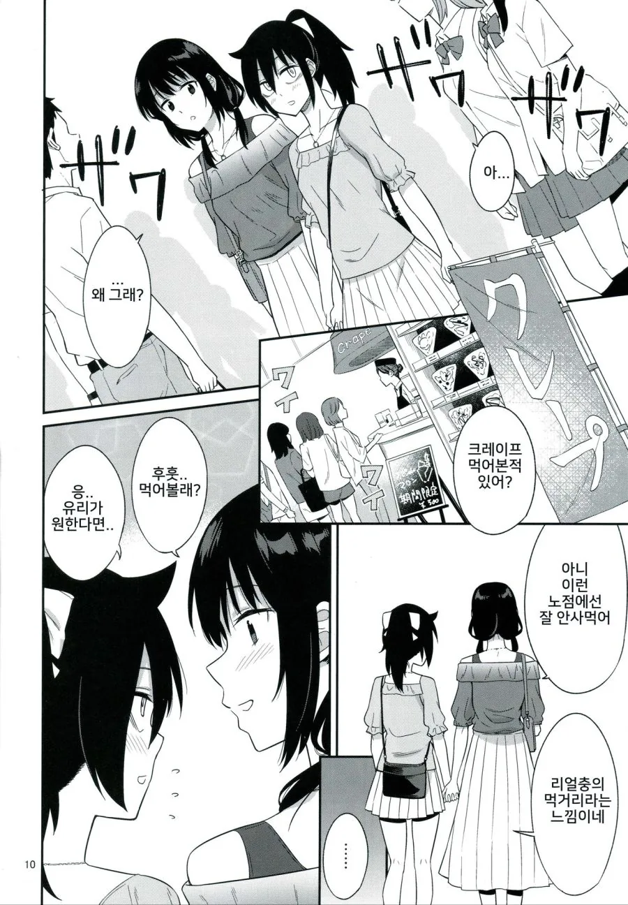 manga_1084867_001.webp