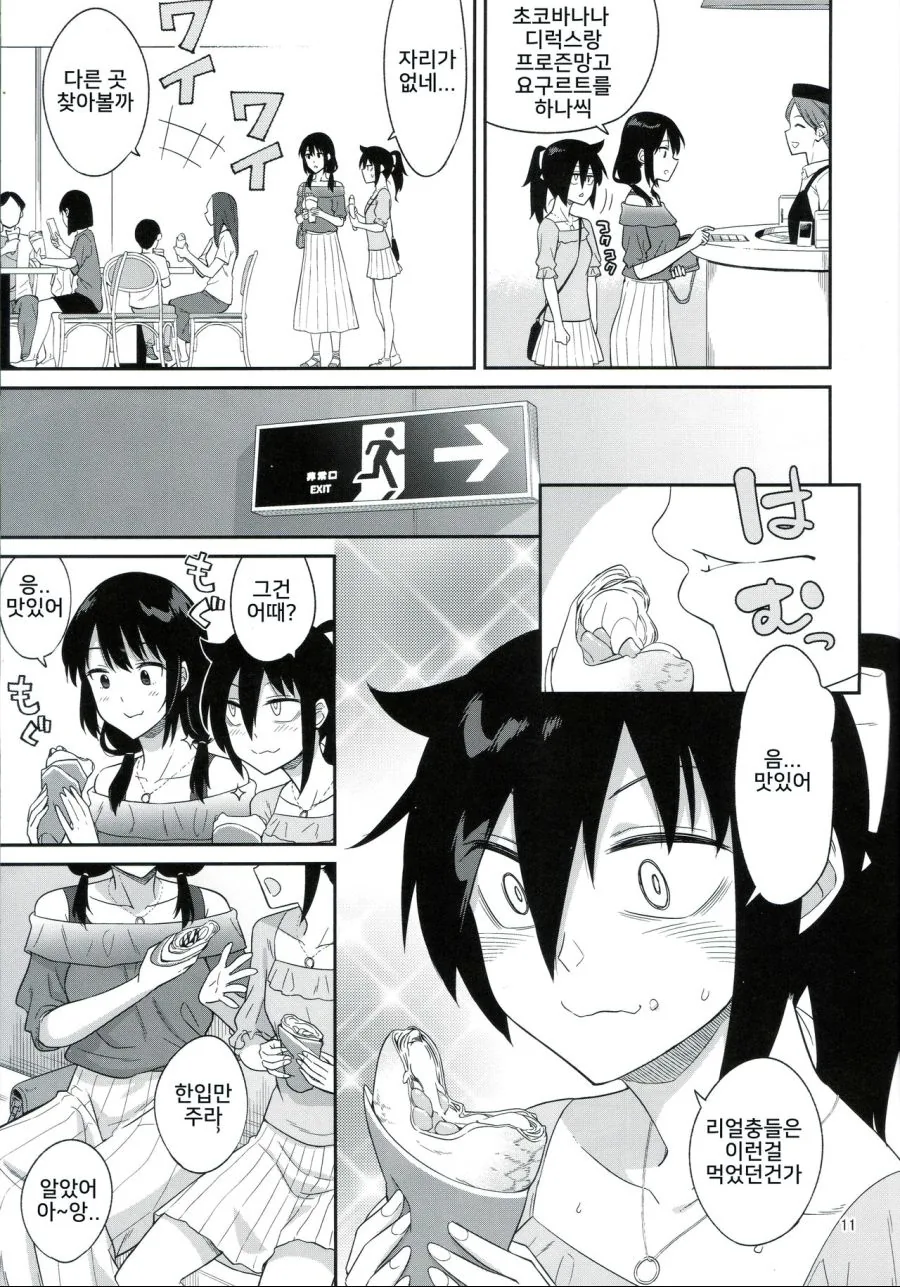 manga_1084867_002.webp