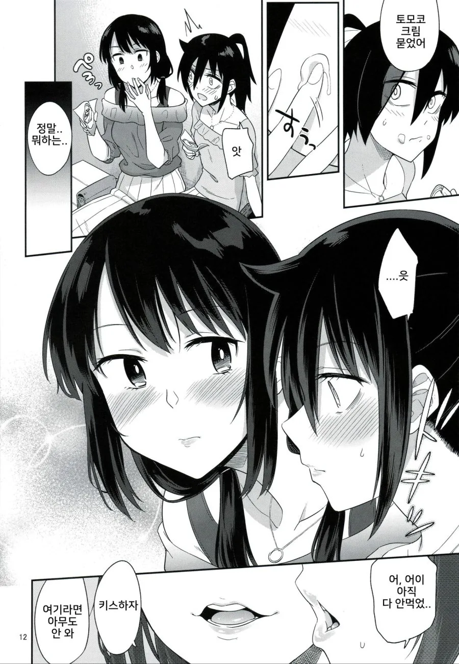 manga_1084867_003.webp
