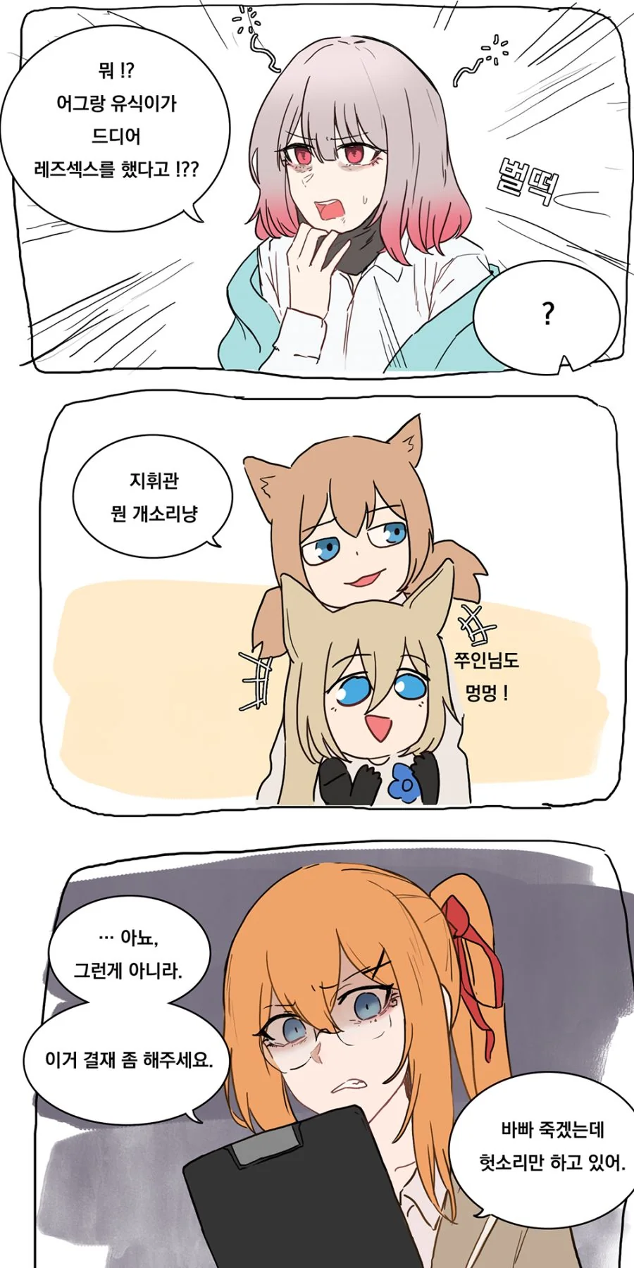 manga_1097025_002.webp