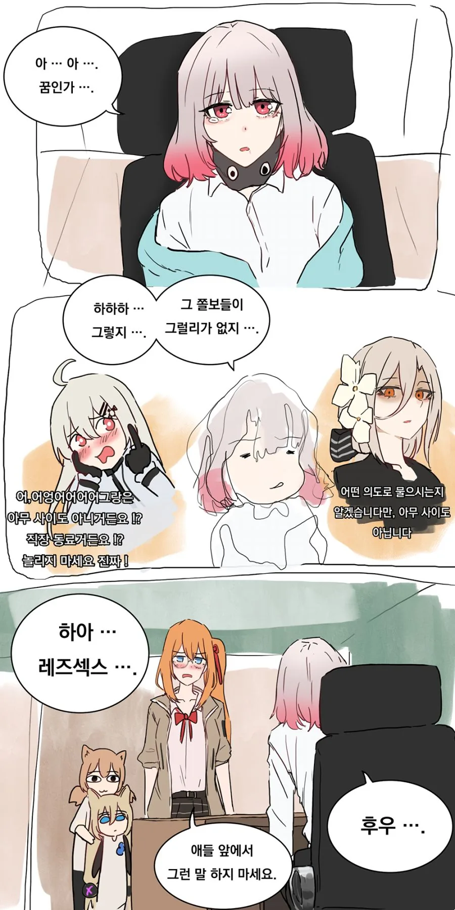 manga_1097025_003.webp