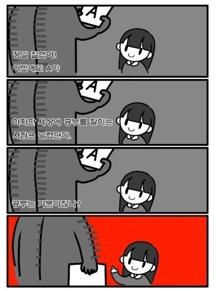 manga_1098362_001.webp
