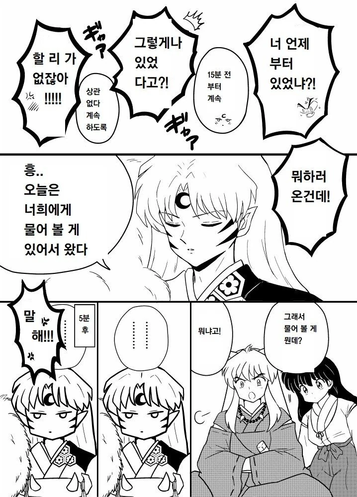 manga_1123569_003.webp